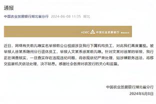 安东尼：在我20年职业生涯中 没有任何人可以说他把我打爆了